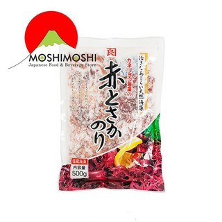 Rong Biển Tươi Trộn Salad , Ăn Cùng Sashimi - Aka Tosaka Nori Kame Ryo 500g (Màu đỏ)