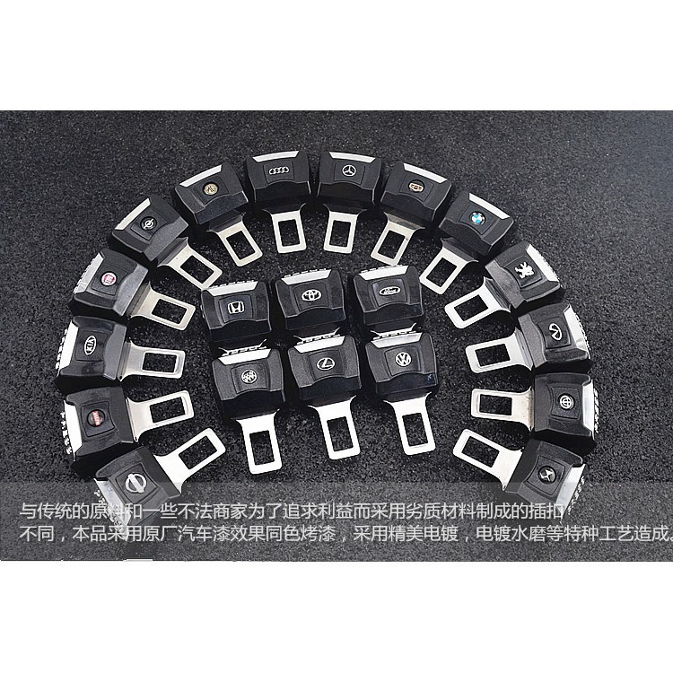 Khóa mở rộng dây an toàn cho xe hơi thuộc hãng Toyota