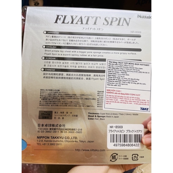 Mặt Vợt Bóng Bàn FLYATT SPIN Chính Hãng Nittaku