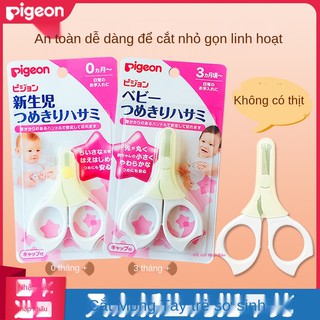 Bấm móng tay cho bé Pigeon nhập khẩu Nhật Bản kéo cắt chuyên dụng trẻ sơ sinh, tay, an toàn, chống cộm