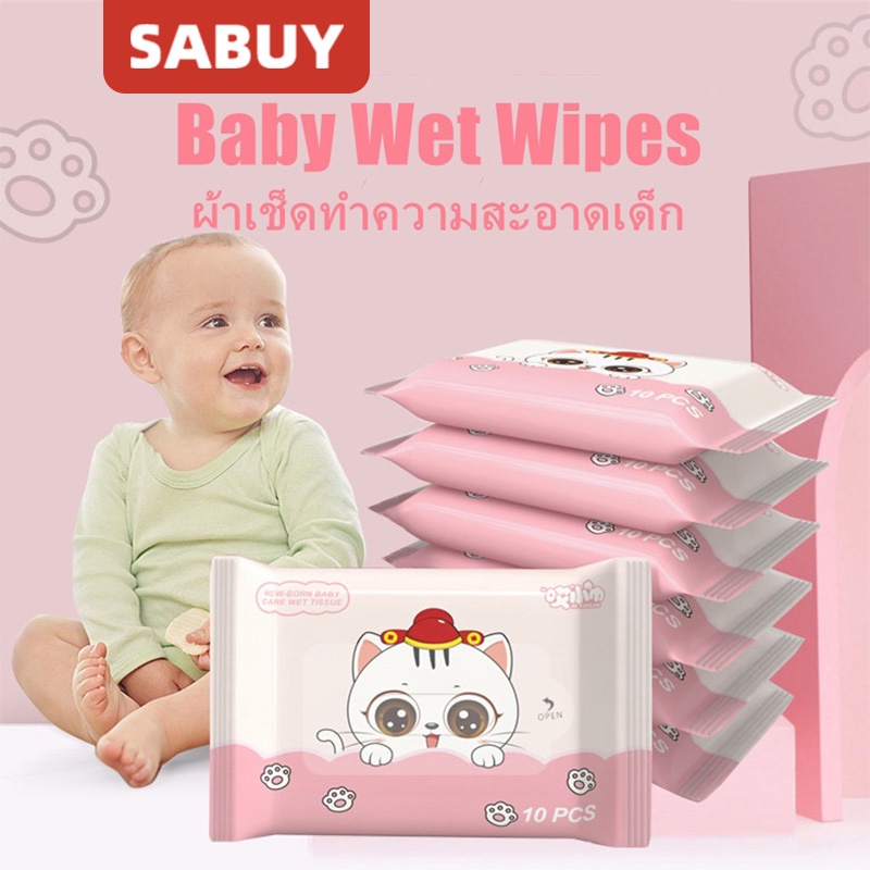Túi 10 khăn giấy ướt mini tiện dụng cho trẻ em Sabuy