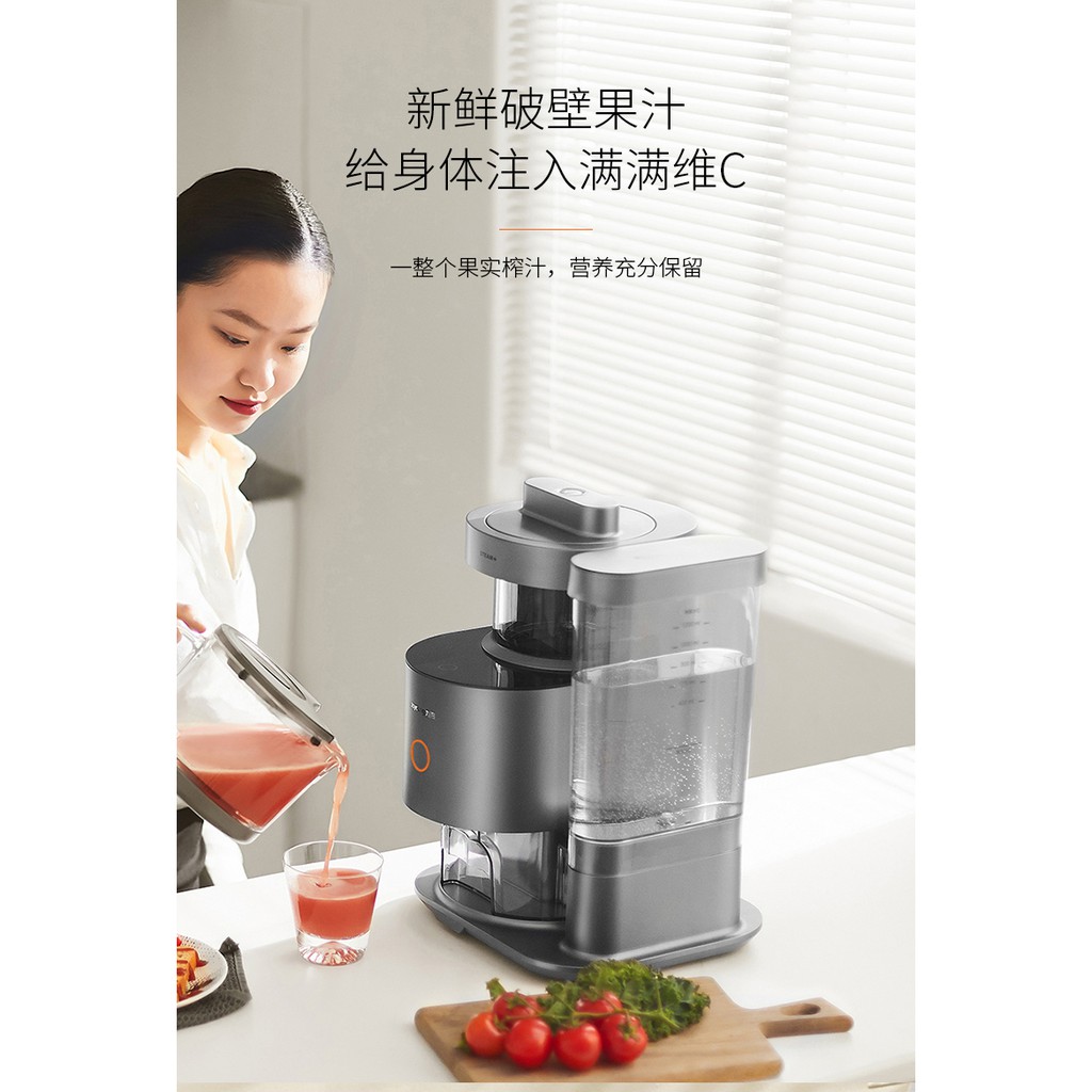 "CHÍNH HÃNG “ Máy làm sữa hạt Joyoung cao cấp Y88