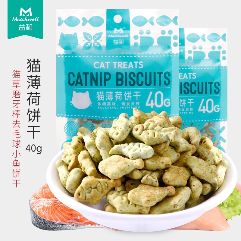 Kẹo Cỏ Mèo