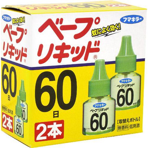 [COMBO] MÁY ĐUỔI MUỖI XÔNG TINH DẦU NHẬT BẢN + HỘP TINH DẦU ĐUỔI MUỖI (HỘP 2 LỌ)
