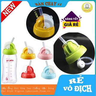 Nắp ống hút có van chống sặc cho bình sữa Pigeon cổ rộng