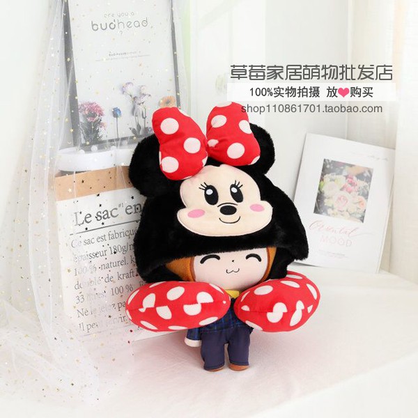 Gối Kê Cổ Hình Chữ U Có Mũ Trùm Đầu Hình Chuột Mickey Dễ Thương