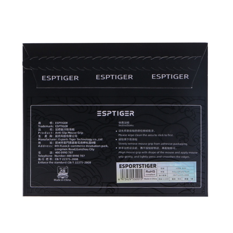 Nhãn Dán Chống Mồ Hôi In Hình btsg Esports Tiger Mouse Skin Cho Tay Cầm