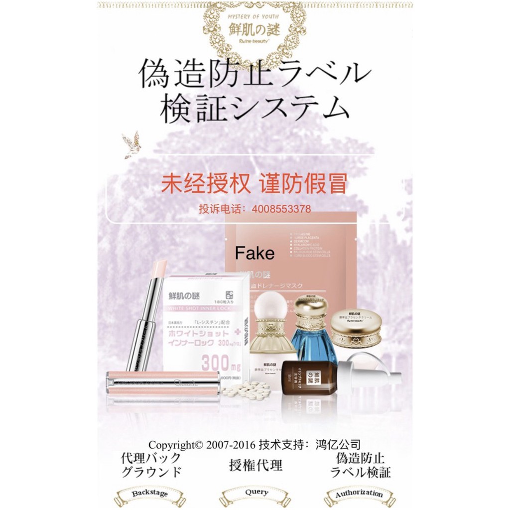 Mặt Nạ Tế Bào Gốc Nhau Thai Cừu Rwine Beauty Japan (1 Miếng)