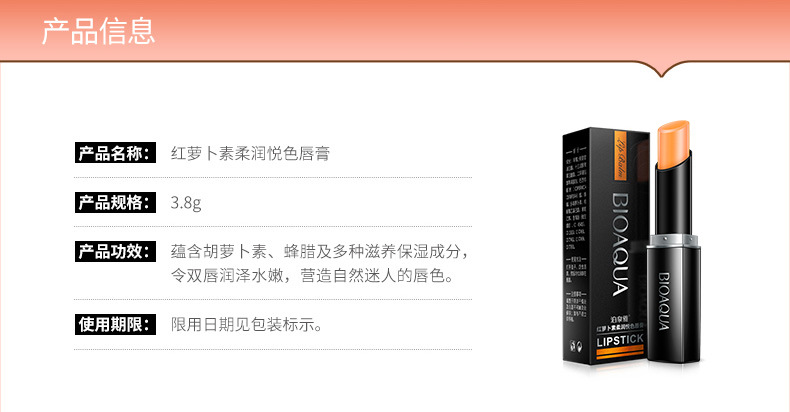 (hàng Mới Về) Son Môi Dưỡng Ẩm Chống Khô Môi Thiết Kế Hình Củ Cà Rốt Xinh Xắn | BigBuy360 - bigbuy360.vn