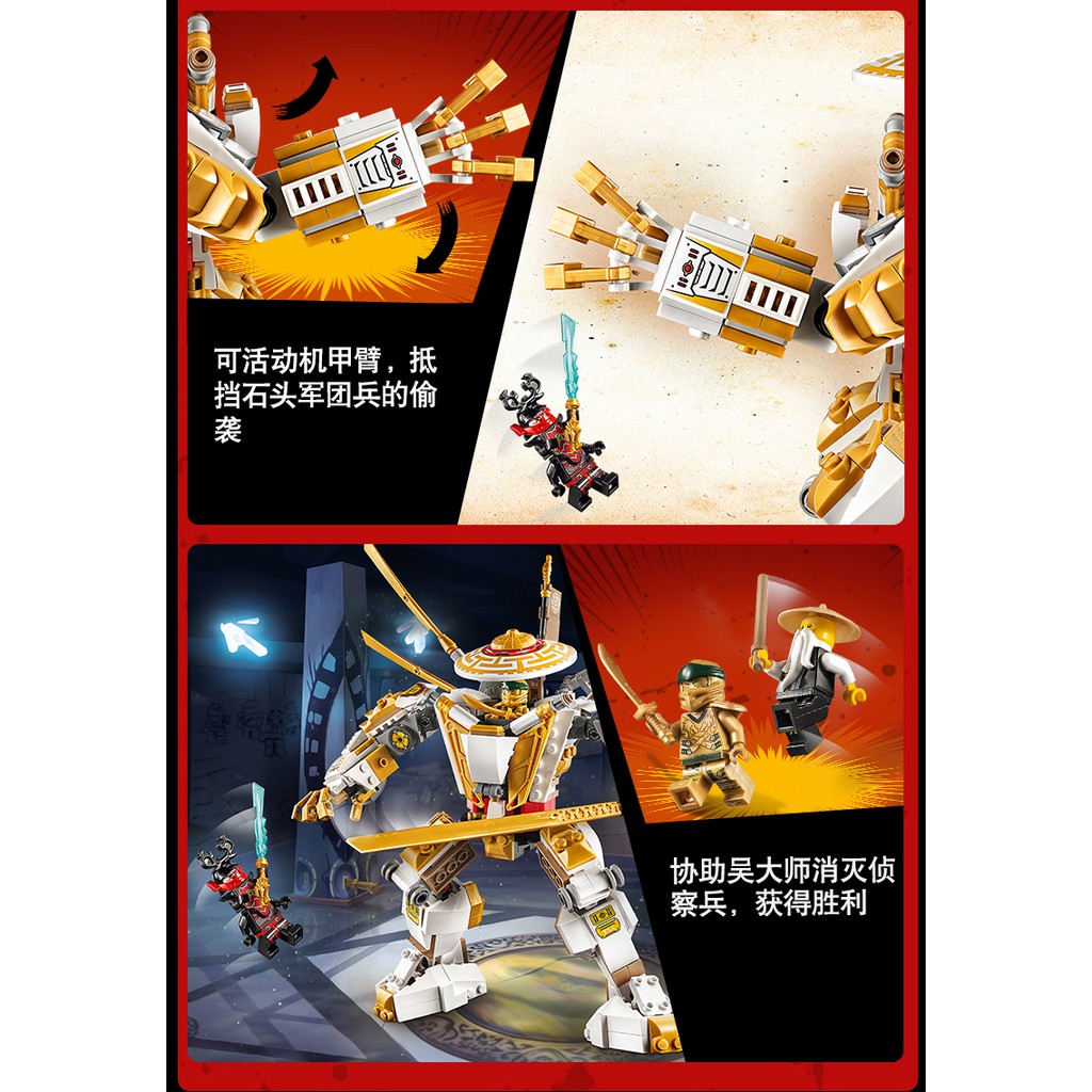 Đồ chơi lắp ráp Non lego Ninjago legacy season phần 12 Golden Mech robot người máy tổ sư xếp hình ninja lloyd Lari 11492