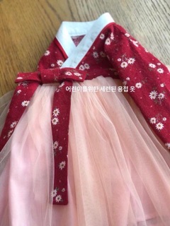 Váy hanbok cách tân