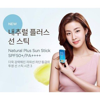 Sáp Chống Nắng AHC SPF50+++