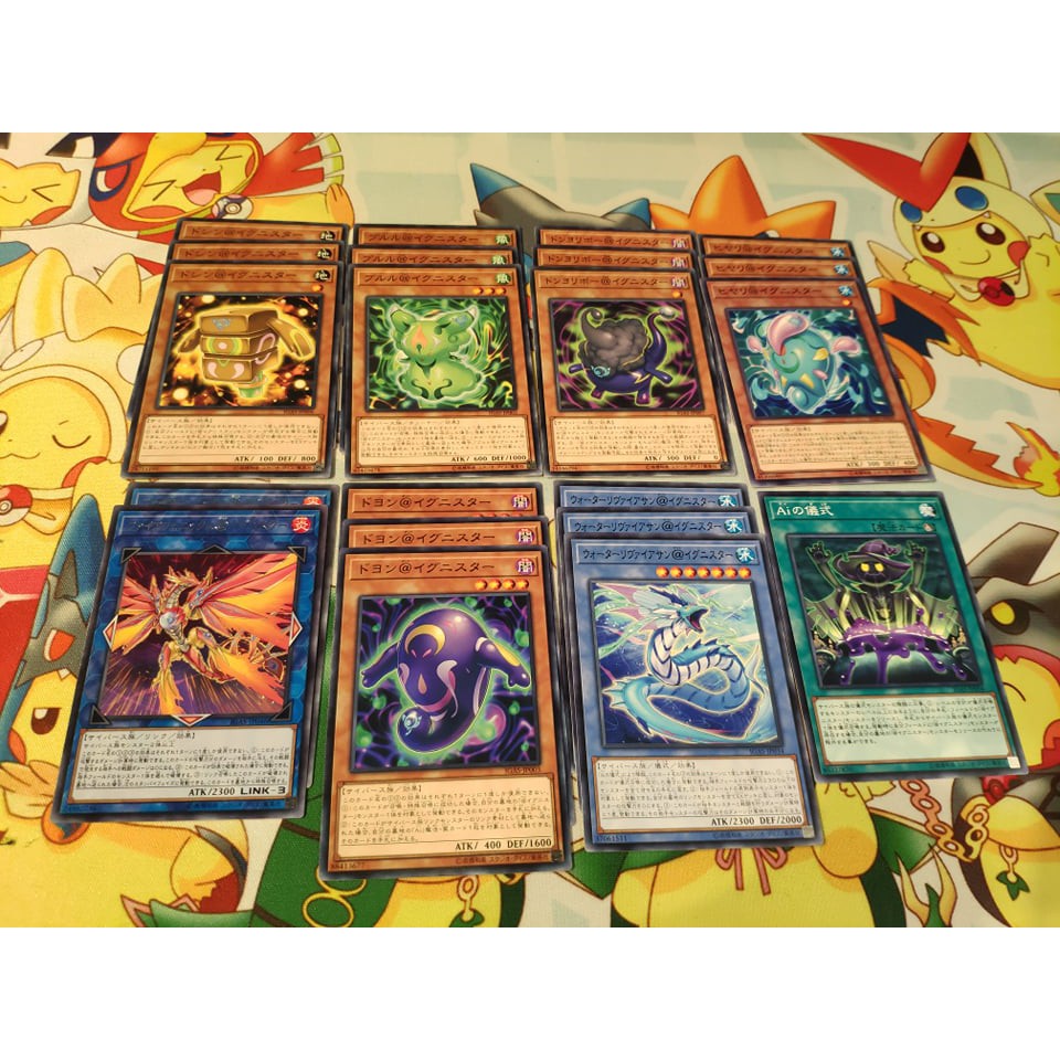 Lá bài thẻ bài Yugioh Set @Ignister 21 lá