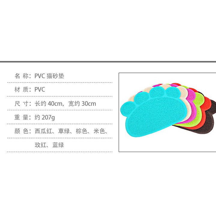 Thảm Lót Chân Cho Chó Mèo Hạn Chế Cát Rơi Vãi (Size Nhỏ 30x40)