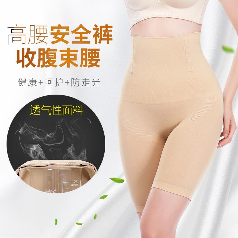 Quần Lót Nịt Bụng Lưng Cao Định Hình Eo Cho Phụ Nữ Sau Sinh