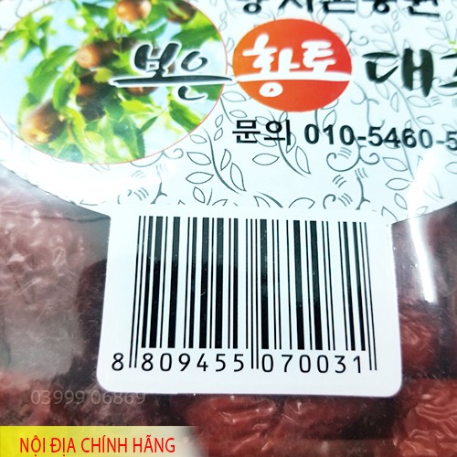 [Date mới] Táo đỏ sấy khô Hàn Quốc 1kg Hàn Quốc