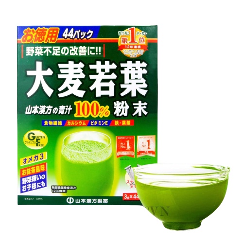 Bột Mầm Lúa Mạch Non Hỗ Trợ Hệ Tiêu Hóa - Đẹp Da Grass Barley - Hộp 44 gói