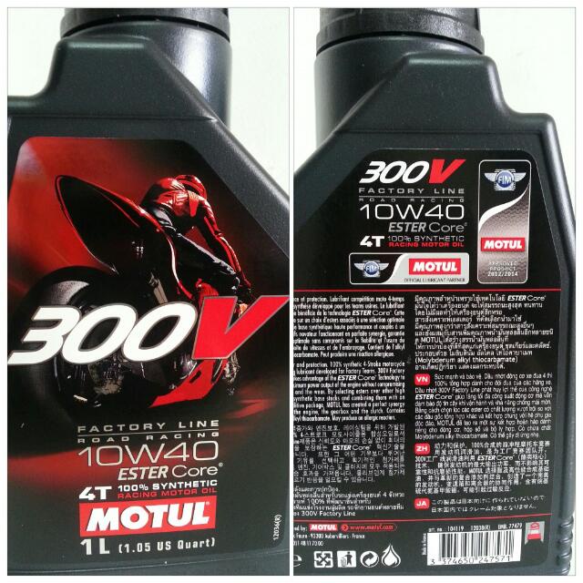 Nhớt Motul 300v 10W40 Nhập khẩu Pháp Tem 2 lớp cao cấp cho xe máy, moto dung tích 1L tặng chai xúc động cơ