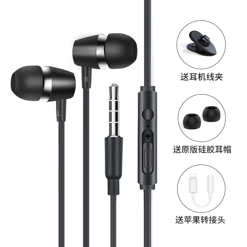 TAI NGHE NHÉT TAI CÓ DÂY CHÍNH HÃNG HP DHE 7000