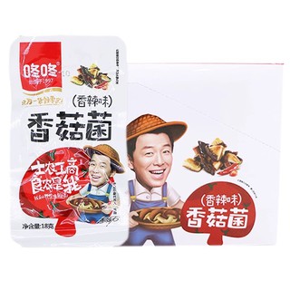 Gói 18gr Chân Nấm Ướp Cay