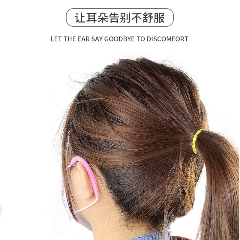 Phụ kiện gắn dây đeo khẩu trang dạng ẩn để ngăn ngừa đau vành tai có thể điều chỉnh được