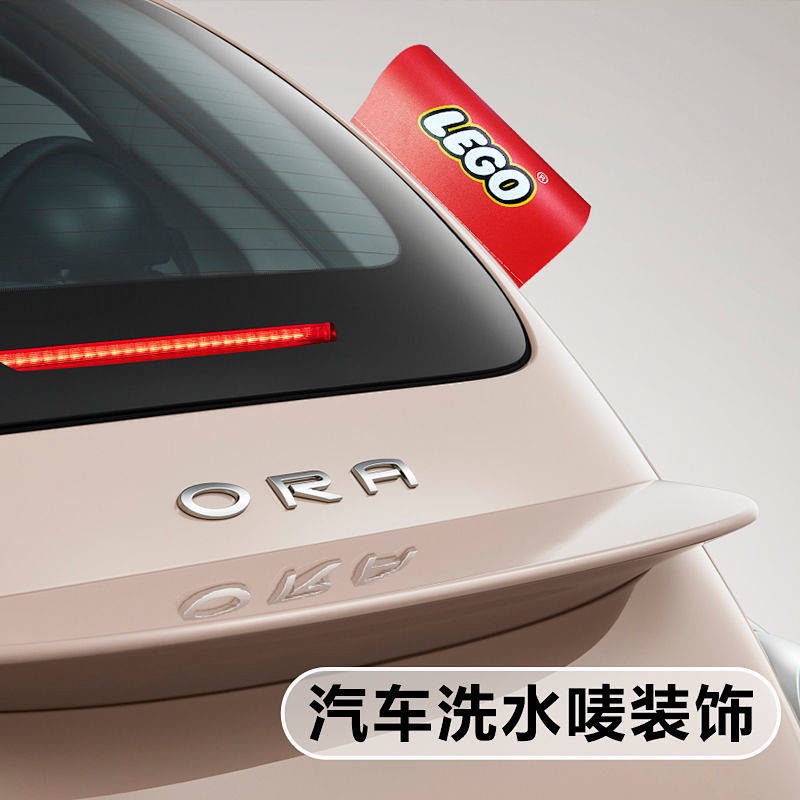 Car Exterior Decoration Stick Label Washed Mark Bumper Stickers Lego Personality Creative Versatile Body Trunk Car Door Decoration Stickers pMW3