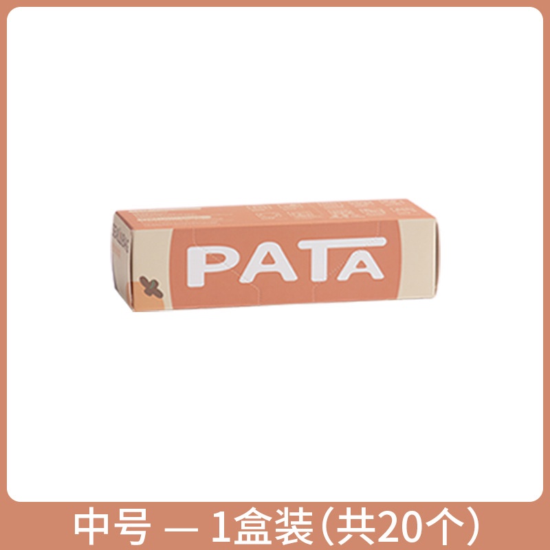 [New Arrivals] Túi Zip PATA Bảo Quản Thực Phẩm,Túi Zip Nhỏ,Túi Zipper,Túi Zip Mini Bảo Quản Thực Phẩm Tái Sử Dụng