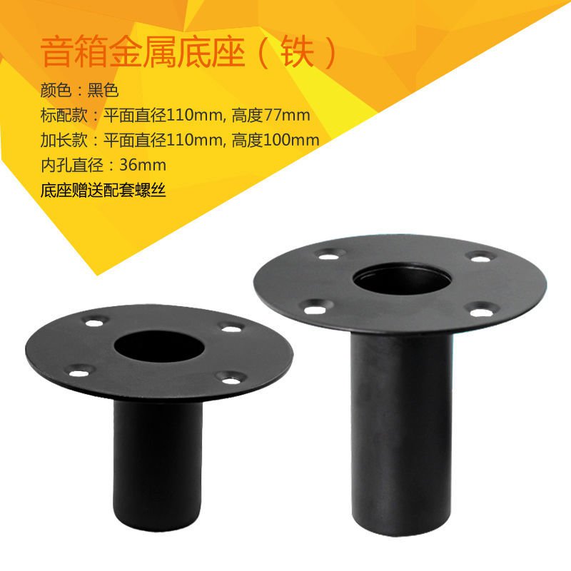 Hộp Giá Đỡ Bằng Kim Loại Kèm Ốc Vít Cho Loa