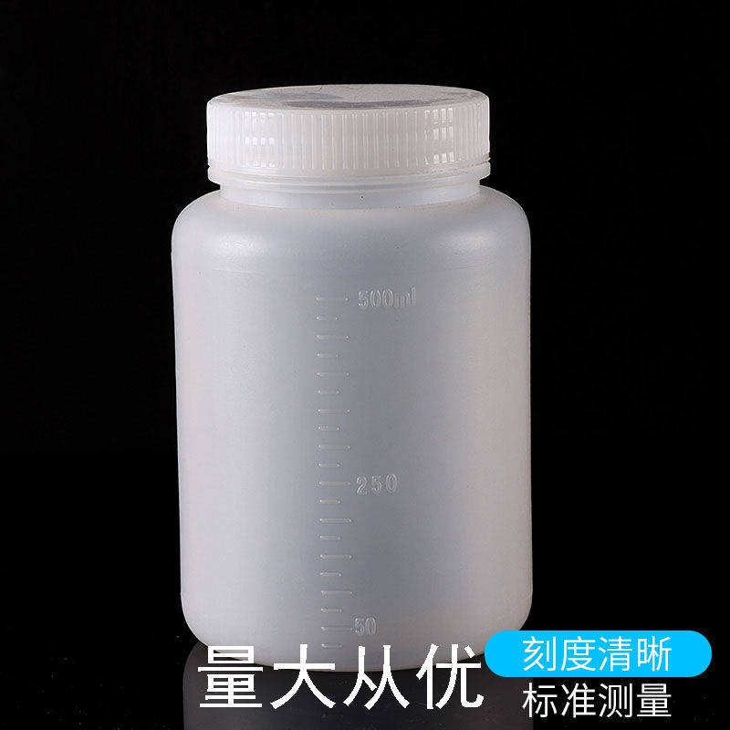 gia dụng tiện  Chai miệng nhựa lớn PE Chai PE Chai mẫu Chai thuốc Chai polyetylen mật độ cao 500ml1000 ml