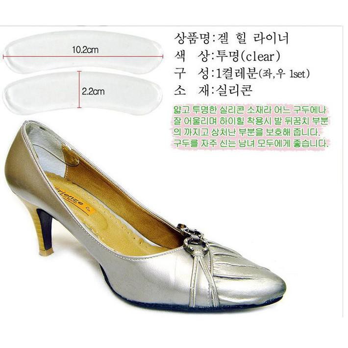 Miếng lót gót chân silicon [Đơn 50k tặng kẹp tóc Hàn Quốc cực xinh]