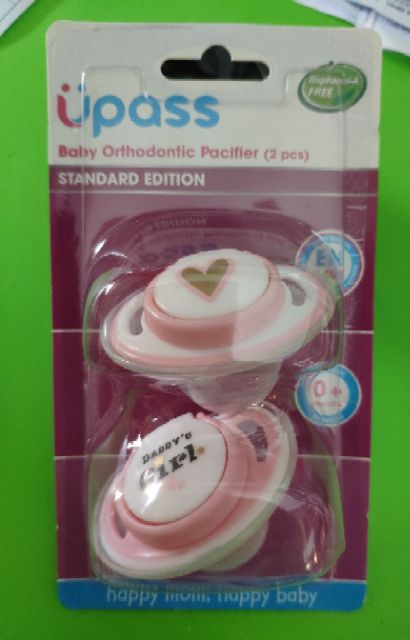 Vỉ 2 cái ti ngậm cho bé không BPA Upass UP0282N / UP0284N - Thái Lan