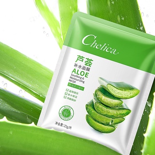 2PCSMặt nạ dưỡng da dưỡng ẩm chiết xuất từ nha đam 2PCS