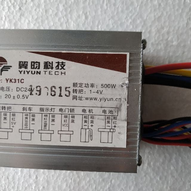 HOT.Combo 350w mô tơ DC 24v. Chế xe điện, cơ cấu truyền động cơ khí, kéo xích xe đạp. Vòng tua 312v/p