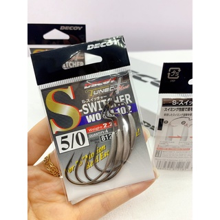 Lưỡi lure câu mồi mềm cao cấp [Decoy S-Switcher Nhật Bản]