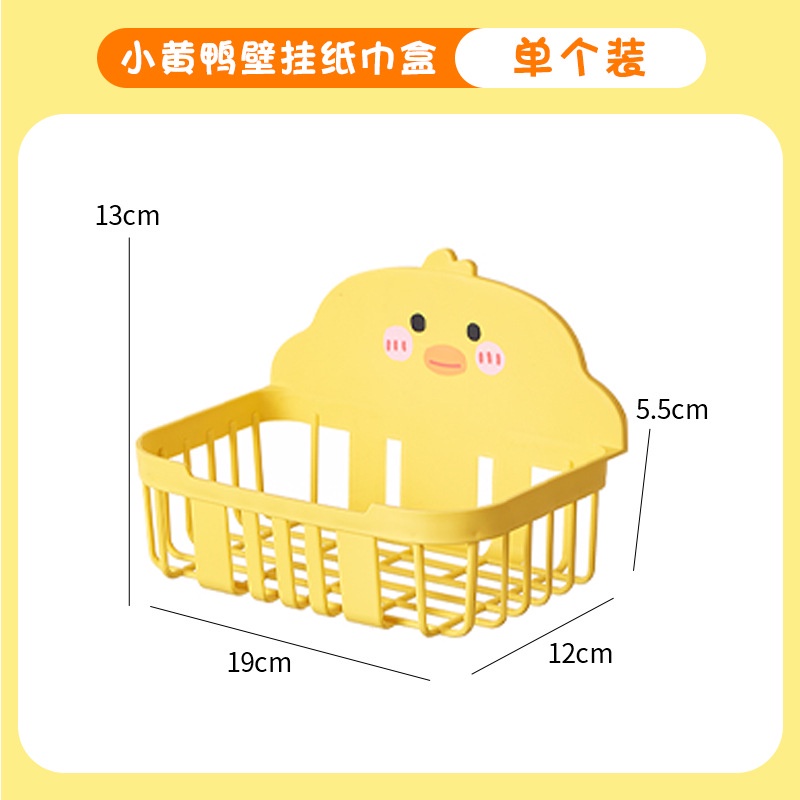 Kệ lưu trữ khăn giấy Rổ đựng khăn giấy treo tường