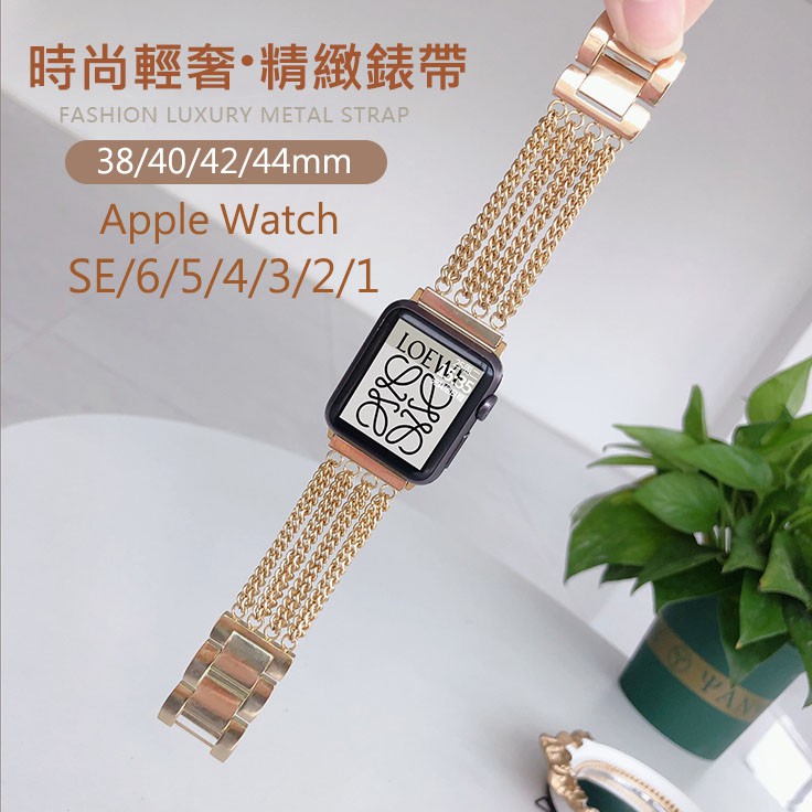 Dây Đeo Kim Loại Phong Cách Retro Cho Đồng Hồ Thông Minh Apple Watch 6 Se