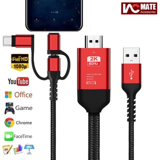 Cáp HDMI, USB C sang HDMI 1080P Điện thoại phổ thông sang TV Bộ chuyển đổi phản chiếu HDMI Tương thích với điện thoại thông minh / máy tính bảng