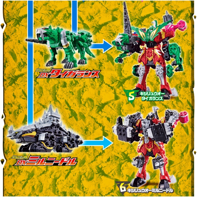 [NEW] Mô hình đồ chơi chính hãng Bandai DX Kishiryuoh Five Knights Set - Kishiryu Sentai Ryusoulger