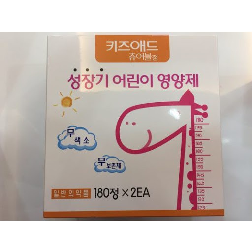 Viên Uống Bổ Sung Canxi Dinh Dưỡng Giúp Tăng Chiều Cao ( Hàn Quốc), Hộp Lớn 2 Lọ * 180 Viên