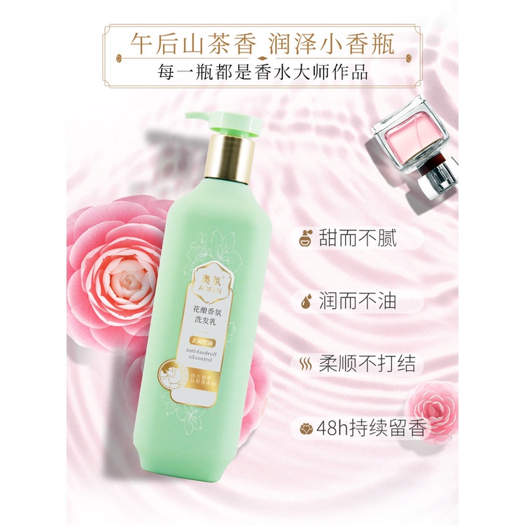 Dầu Gội Đầu Lâu Trôi Hương Nước Hoa Kiểm Soát Dầu Chống Gàu TTB396