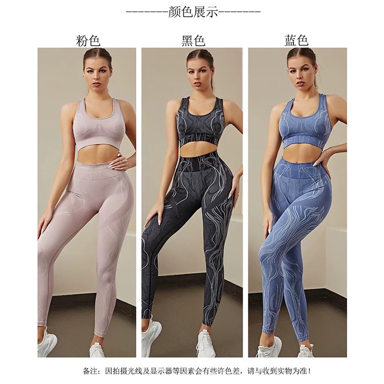 Bộ Tập Gym Nữ, Set YOGA Vải Dệt Kim Hàng Quảng Châu Cao Cấp Mẫu Mới Cực Đẹp 2023