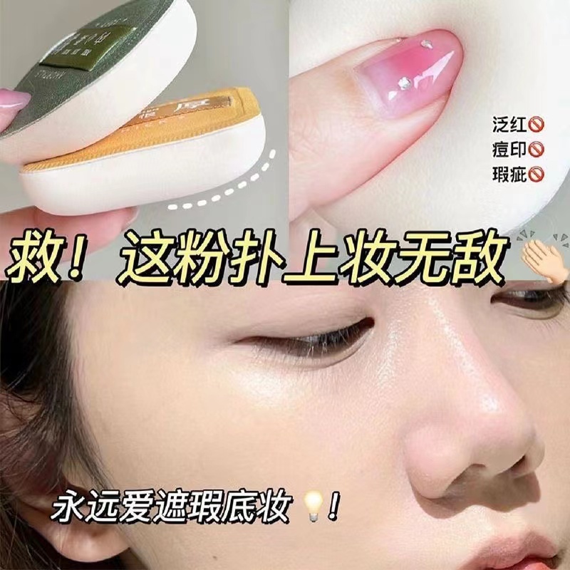 Bông Mút Trang Điểm Mềm Mịn Hình Giọt Nước