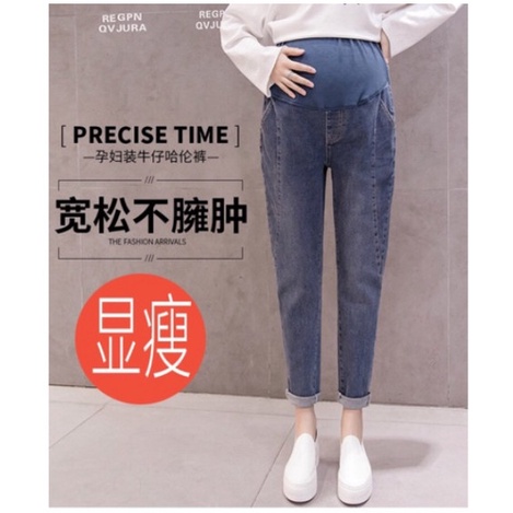 [MẪU MỚI VỀ] QUẦN BẦU Jean Dáng Baggy Co Dãn Thoải Mái