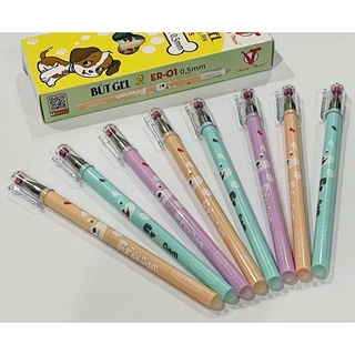 Bút gel mực tím G-star (xóa được)