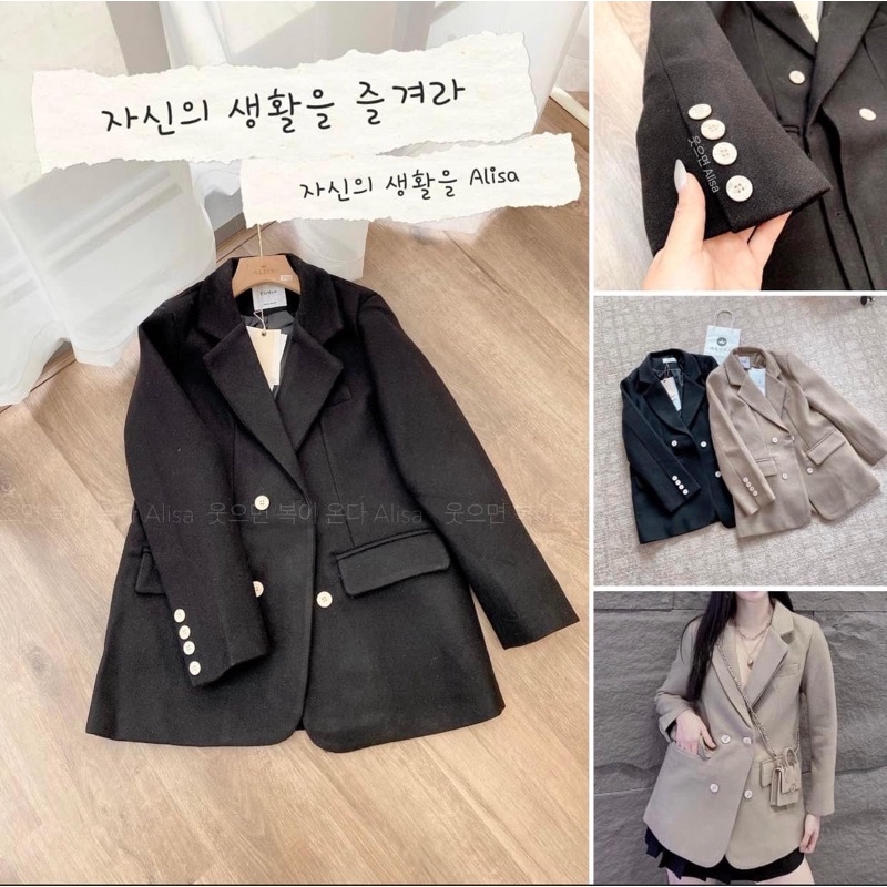 Áo vest dạ kèm túi - ALISA