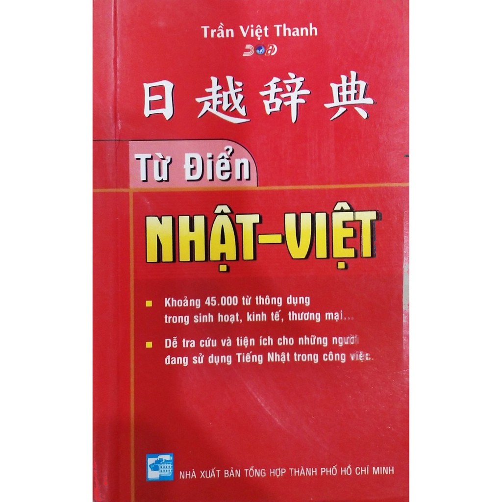 [Mã LIFEMALL99156K giảm 12% đơn 99K] Sách - Từ điển Việt - Nhật, Nhật - Việt | BigBuy360 - bigbuy360.vn