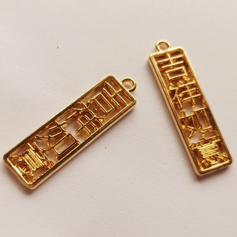 Set 10 phụ kiện làm trang sức thủ công phong cách Trung Hoa