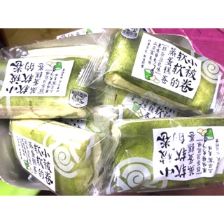 1kg bánh matcha cuộn kem
