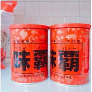 Nêm cốt xương hầm Hiroshi Nhật Bản