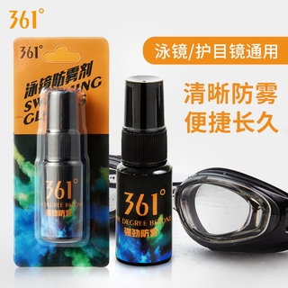 Chai Xịt Chống Mờ / Chống Sương Mù Kính Bơi 361 Độ Thích Hợp Cho Mùa Đông